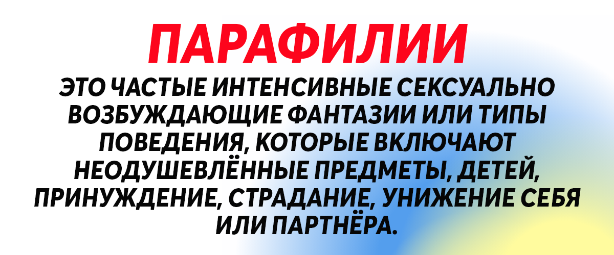 Аутоэротизм. Аутоэротизм. Незначимый. Отто грейнер. Незначимый.
