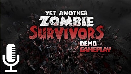 🔊Yet Another Zombie Survivors▶С удовольствием побегал в демку