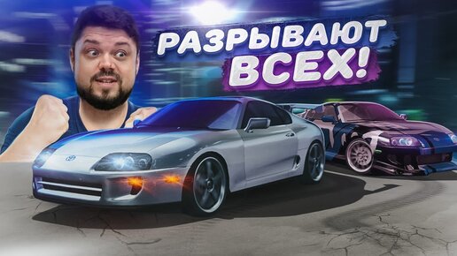 ДВЕ СУПРЫ РАЗРЫВАЮТ ВСЕХ НА ТРАССЕ NEED FOR SPEED CARBON BATTLE ROYALE