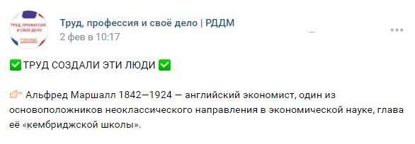 Этому учат движперы детей...