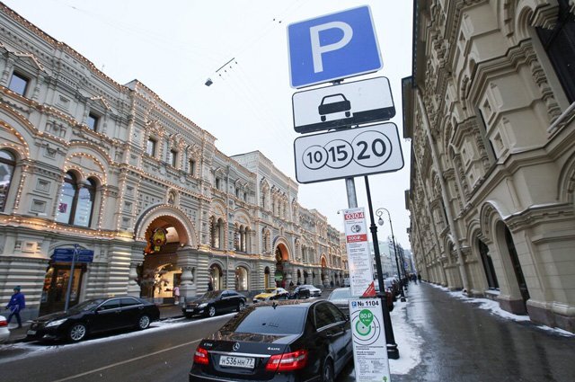    Как будут работать парковки в Москве с 23 по 25 февраля?