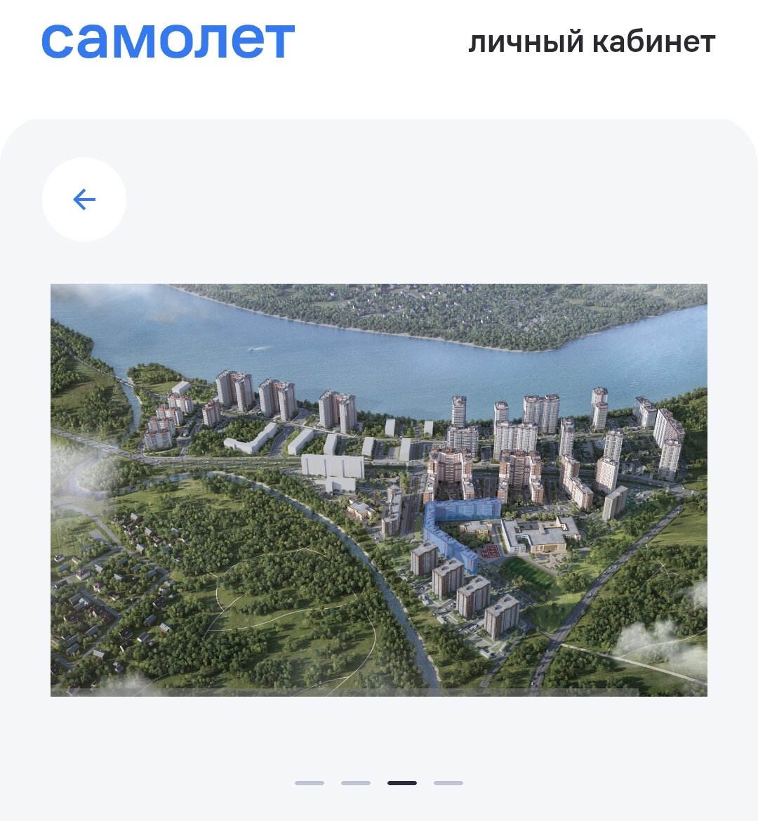 План ЖК, наш дом выделен синим цветом. Во дворе будут школа и детский сад