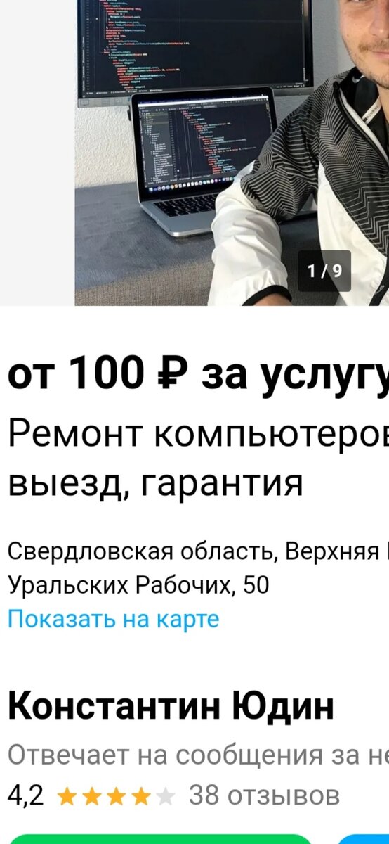 Вот оно это объявление