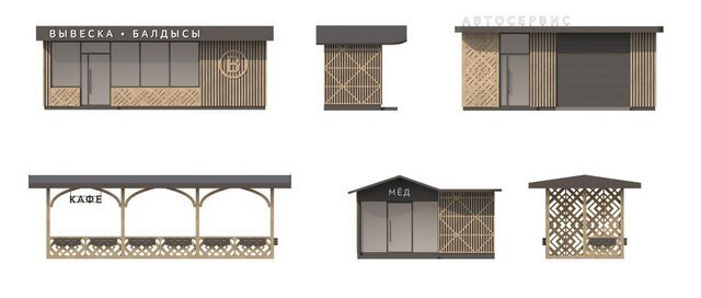    Фото: Телеграм-канал "Подслушано в Башкирии"