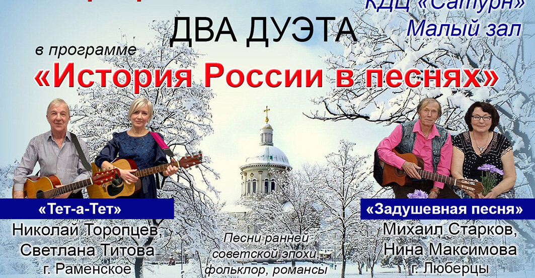 Дом культуры приглашает. Дк сатурн афиша. Градский холл артисты театра. Дк сатурн. Дк сатурн афиша 2024.