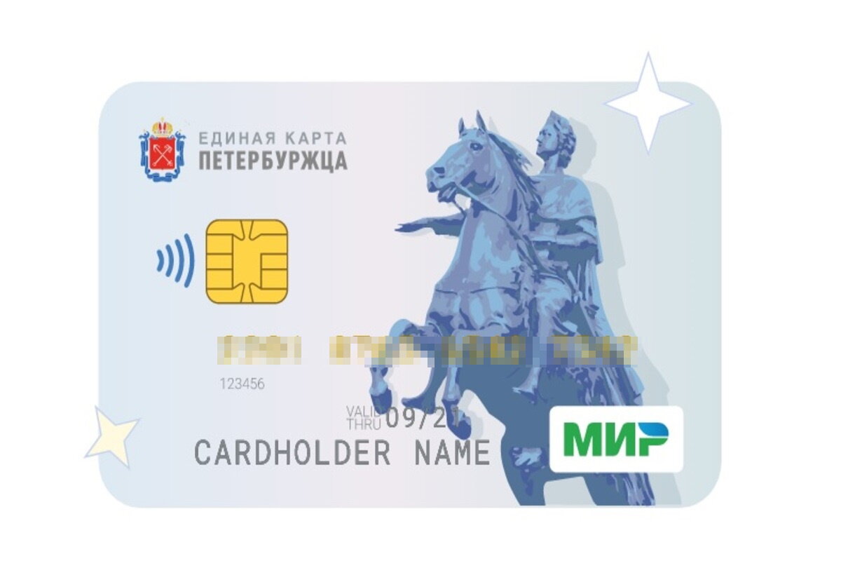 Дебетовая карта Единая карта петербуржца от Банка ВТБ: условия оформления, онлай