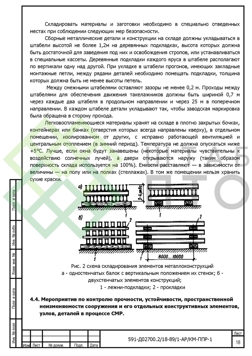 Выборка страниц (листай карусель)