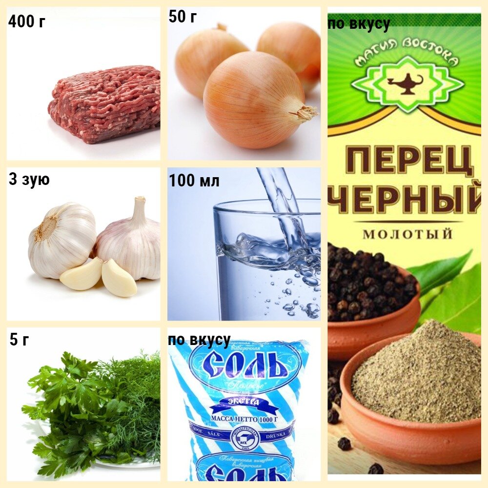 (коллаж собственность канала "Невыдуманные истории еды")