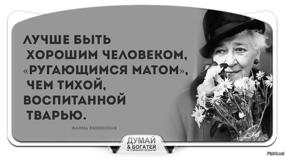 источник фото - m.fishki.net