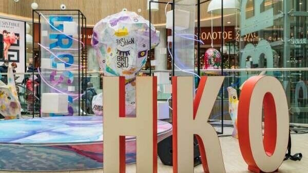     Мероприятие приурочено ко Всемирному дню некоммерческих организаций.