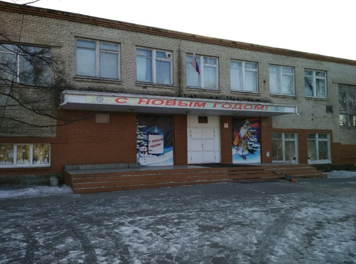 Школа номер 7. Город Владивосток