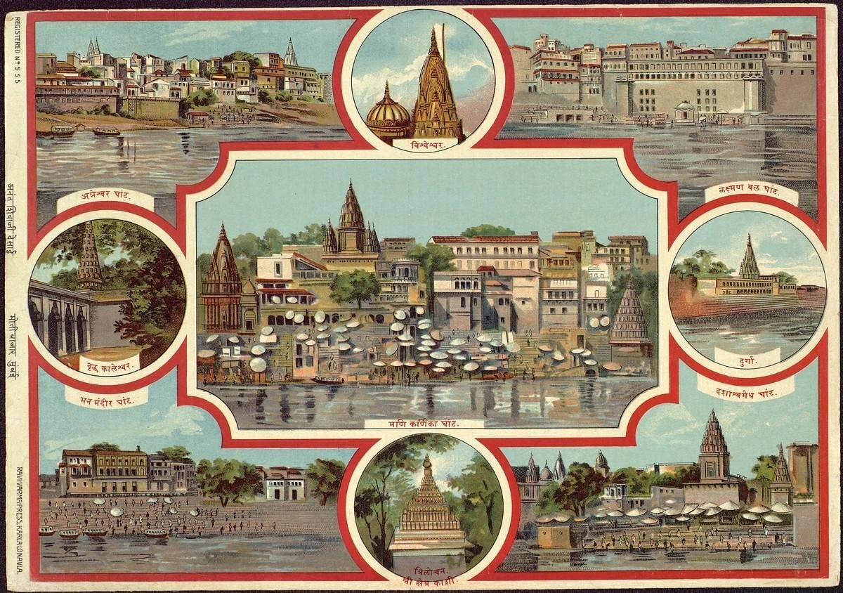 Бенарес (Варанаси) Индия. Начало XX в. 
Хромолитография
