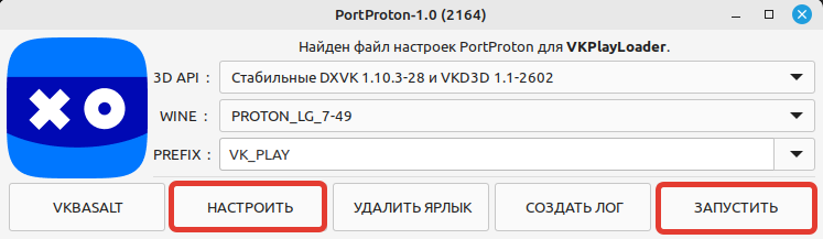 Хочу вернуться к теме игр на Linux Mint.  Чтобы погонять игры из окон на Linux Mint, нам понадобится программа Port Proton (один из вариантов).-12