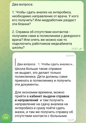 Screenshot автора 