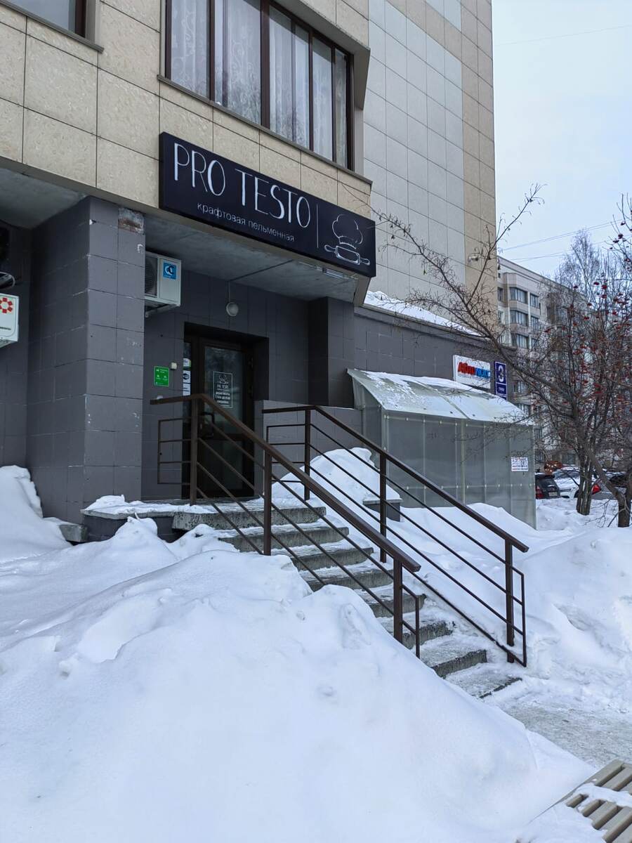 Входная группа 