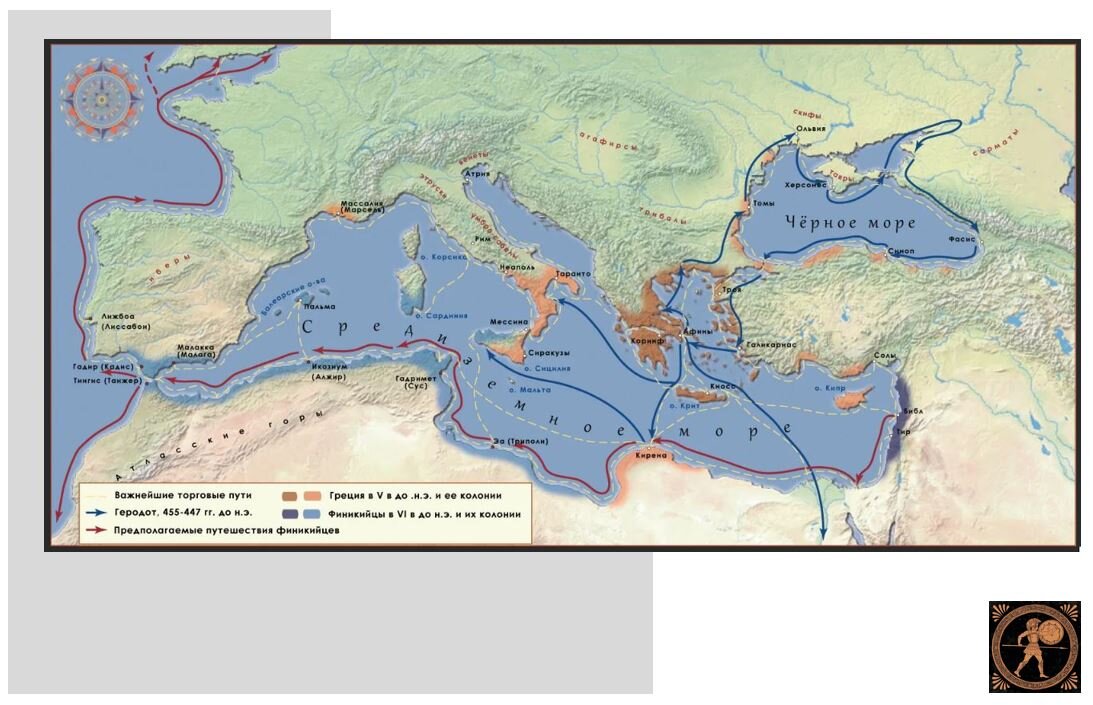 Карта основных торговых маршрутов греков