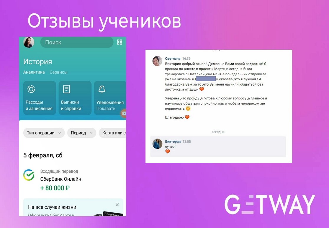 Программа делать скриншоты. Как на хоноре сделать скриншот экрана. Как сделать принтскрин на компьютере и вставить. Как сделать скриншот отзыва. Как сделать скрин на телефоне.
