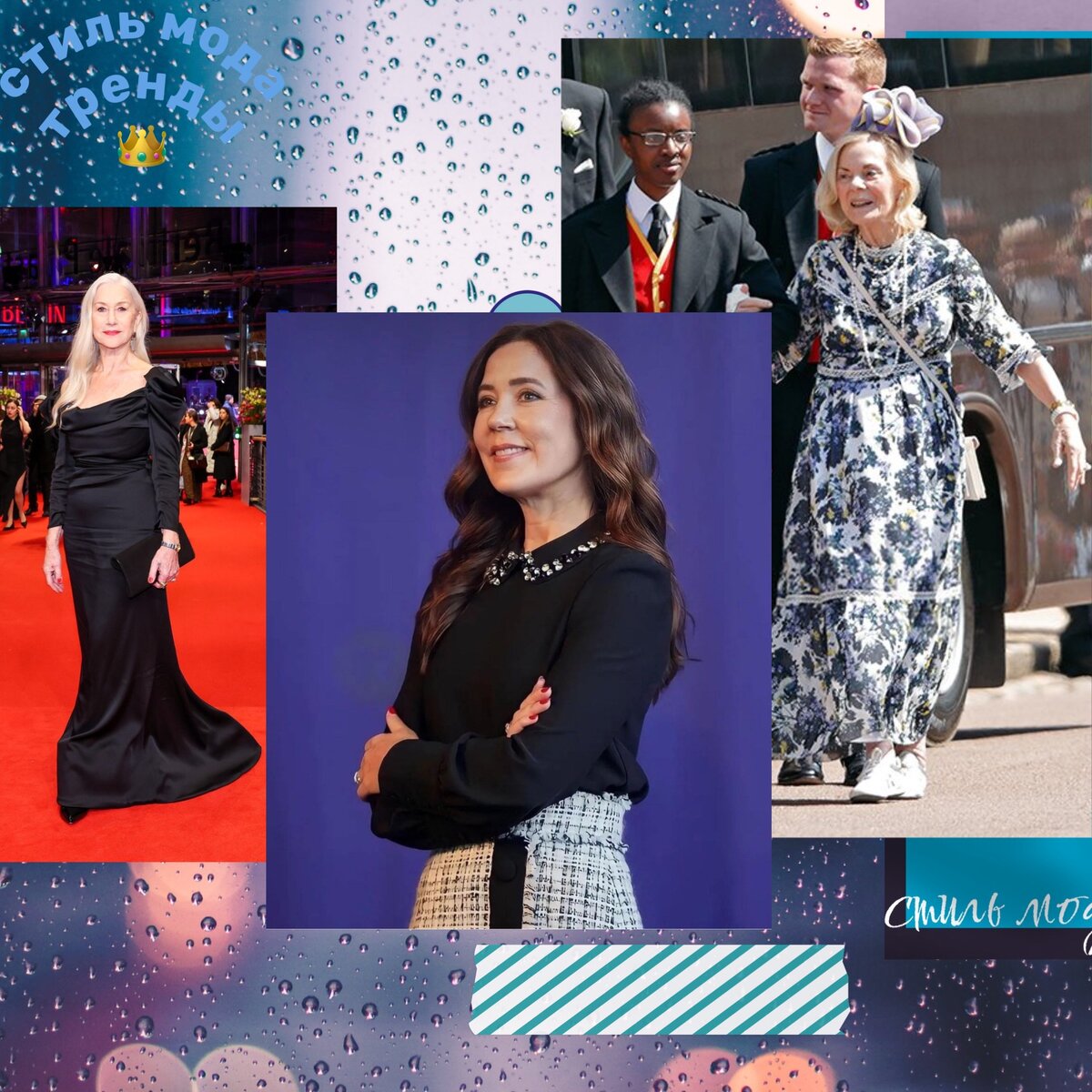 Аристократическая небрежность и простота в образе | СТИЛЬ МОДА ТРЕНДЫ ...