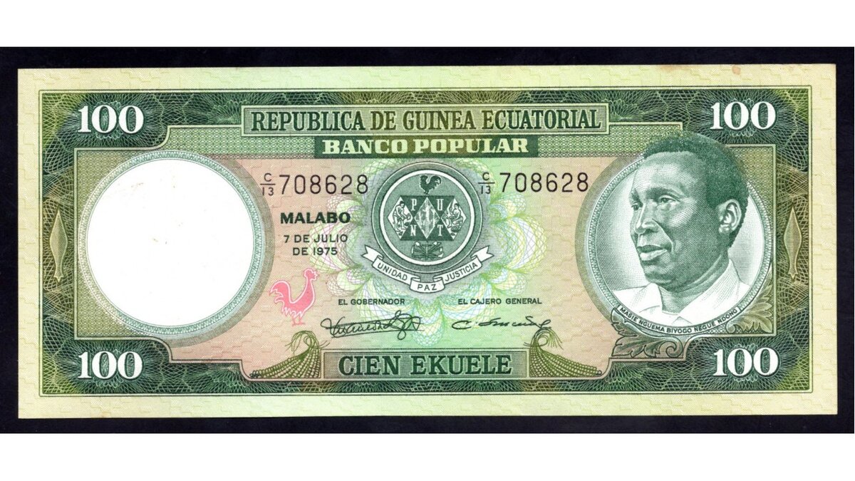 Портреты президента Нгемы в стране были повсюду- на правительственных зданиях, в церквях и на купюрах всех номиналов