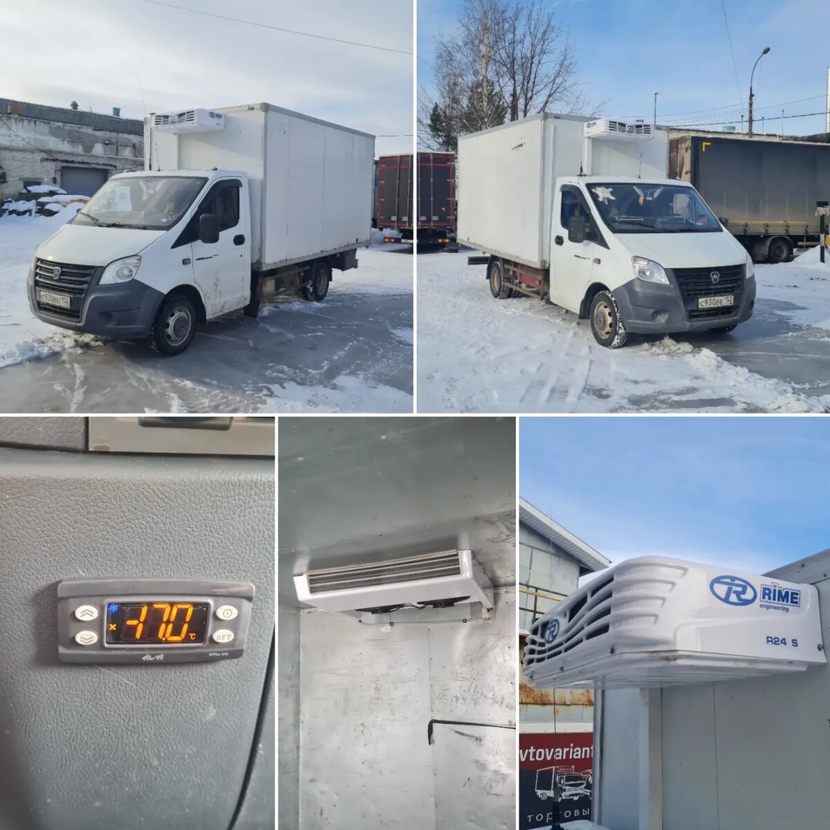 Установка рефрижератора Райм Р24 на Газель Некст