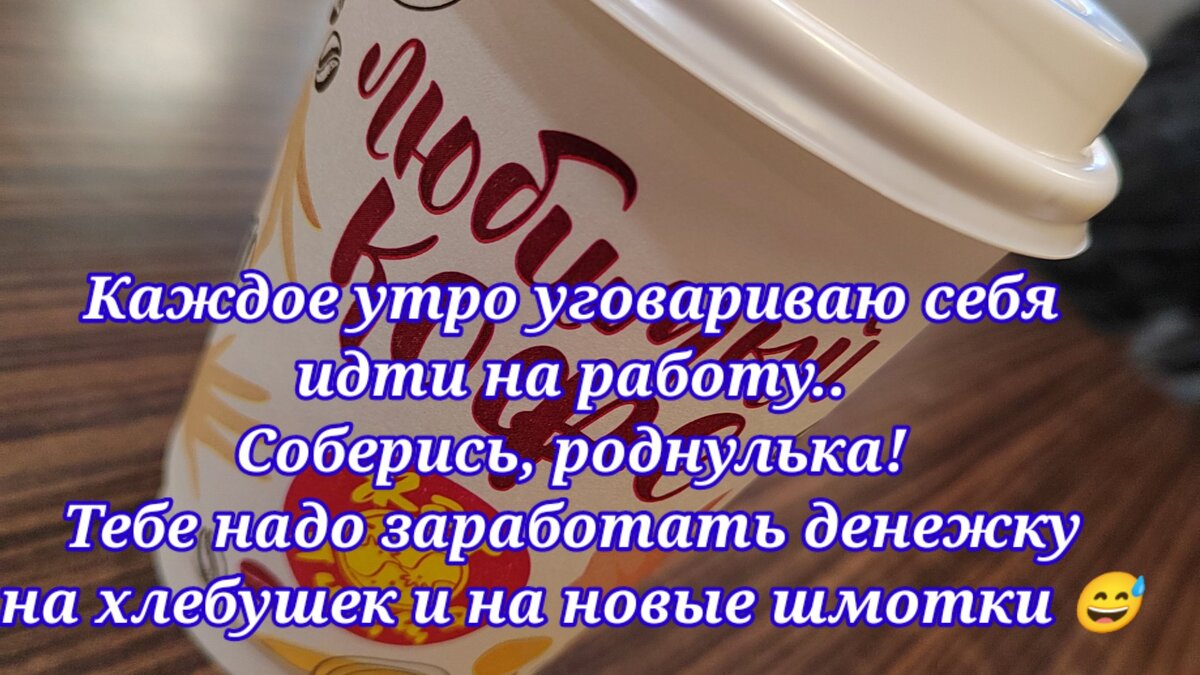 Худею на 25 кг. Мои мемуары. Тарелочки. Шестой день марафона. | Балдею и  Худею | Дзен