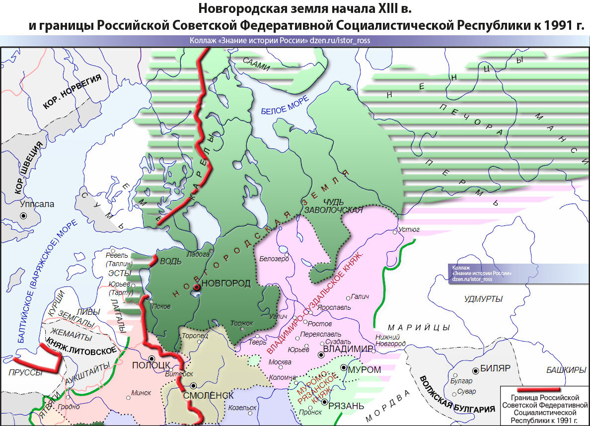 Новгородская земля в xii xiii в