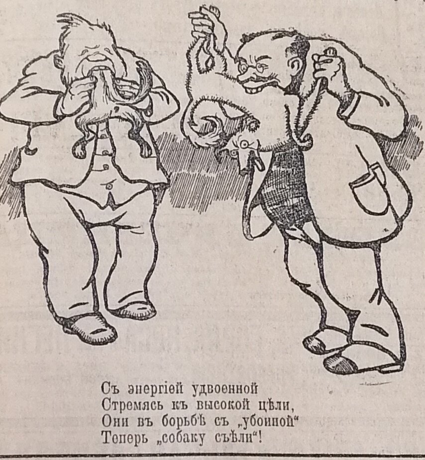 Выражение собаку съел. Иллюстрация к выражению съесть собаку. Собачка поедает булочку - старинная чёрно-белый рисунок.