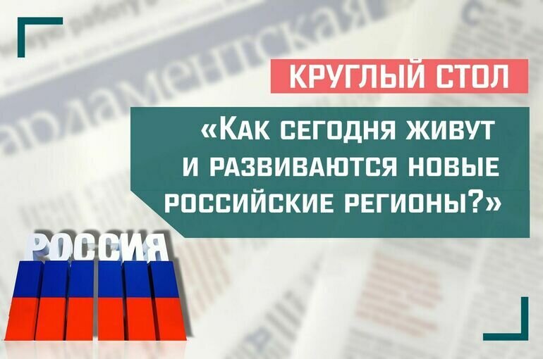   Сергей Аверин/РИА Новости, ПГ