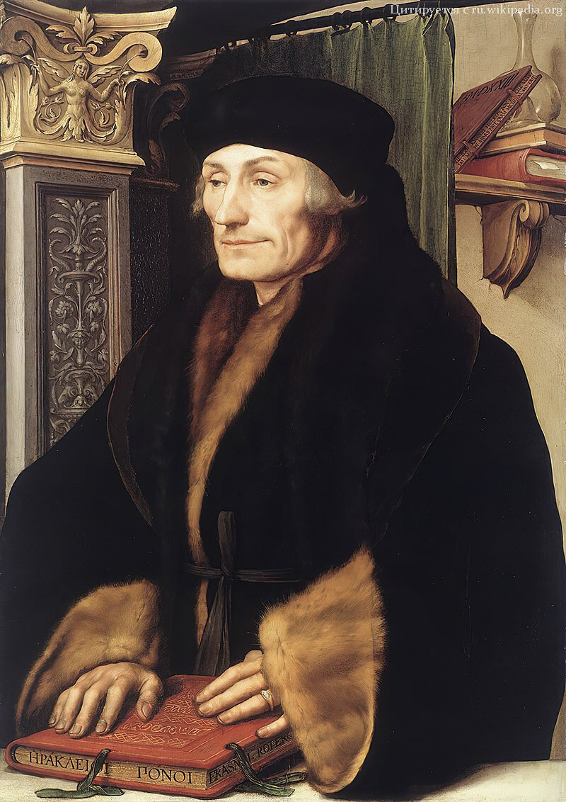 Эразм Роттердамский, портрет кисти Ганс Гольбейна, 1523 год