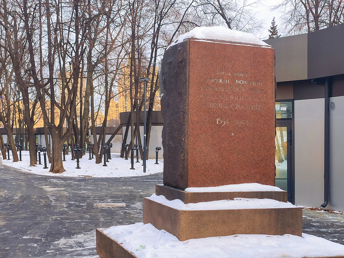 Так сейчас выглядит камень.