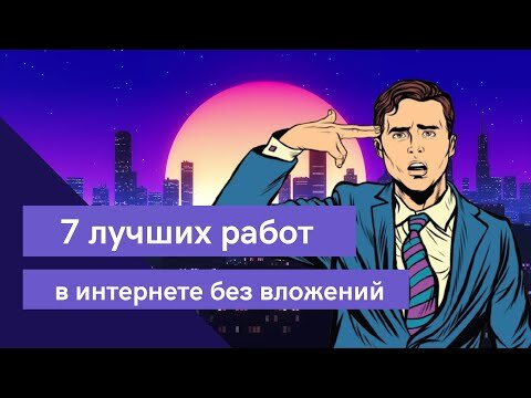 Осторожно: мошенники в Telegram! Как защитить себя от финансовых потерь в телеграм