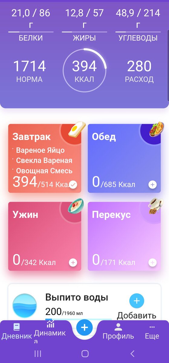 Вот такое приложение.