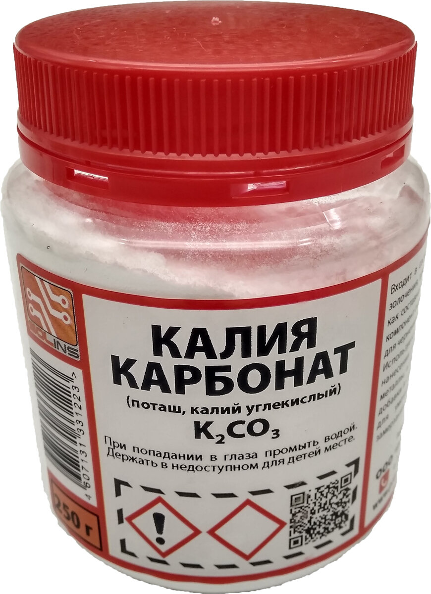 Калий углекислый поташ. Калий углекислый поташ