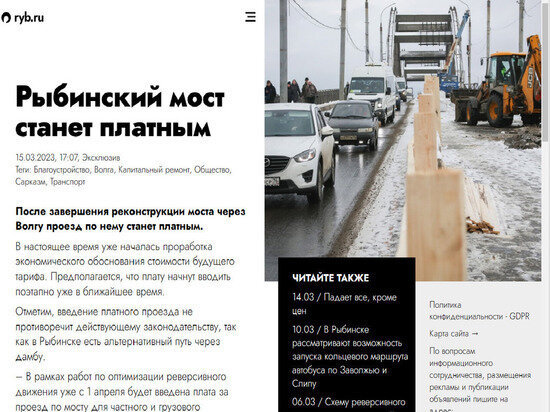     фото ryb.ru