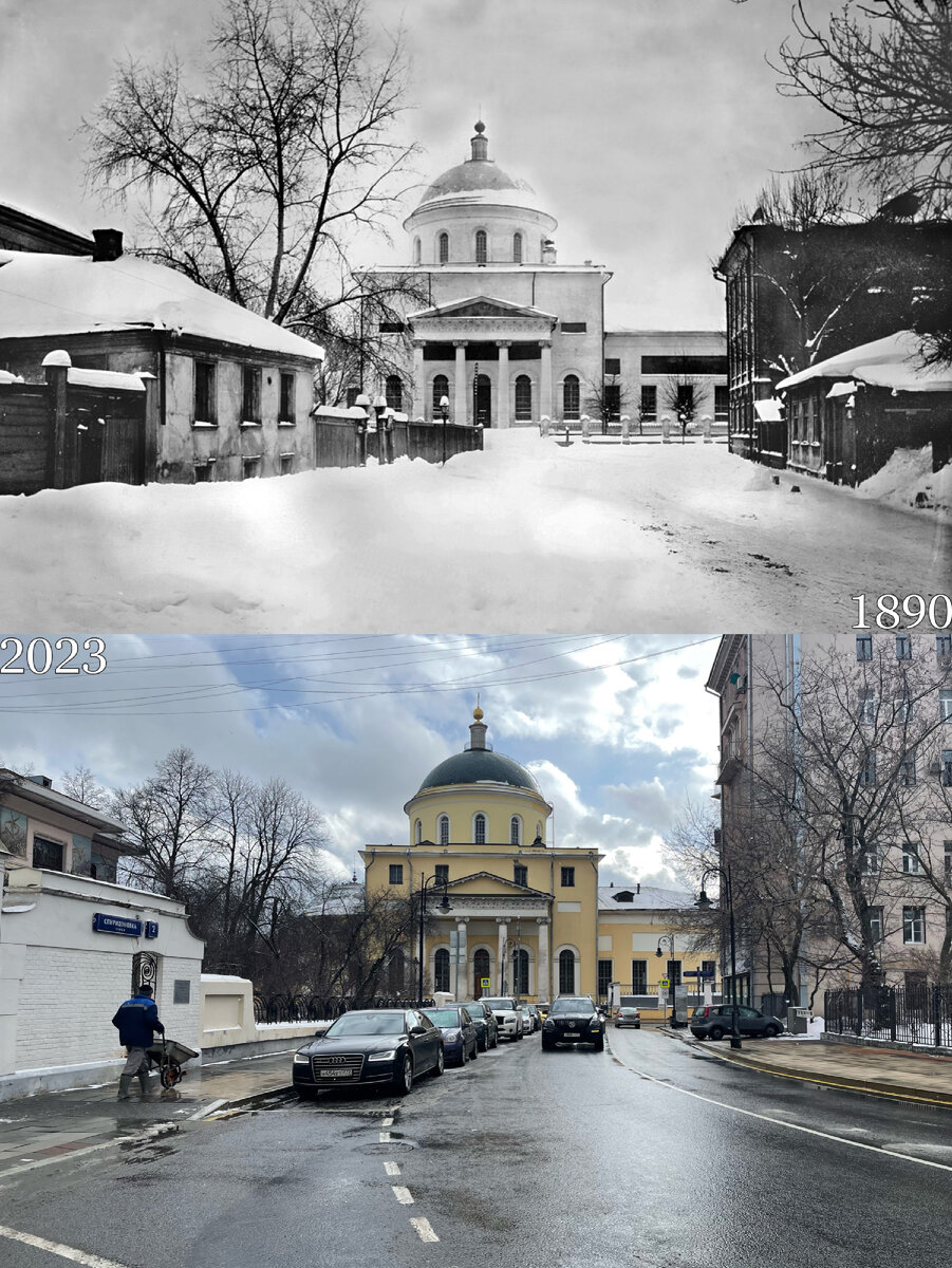 Москва тогда и сейчас. Повторил кадры столетней давности | Now&Then Russia  | Дзен