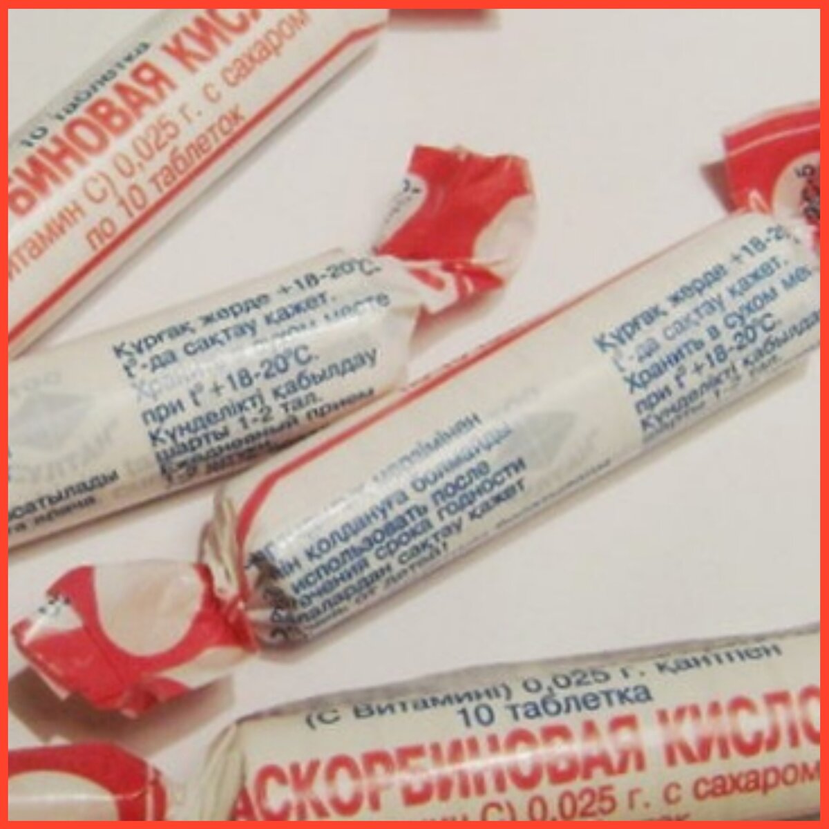 Сладкая акорбинка