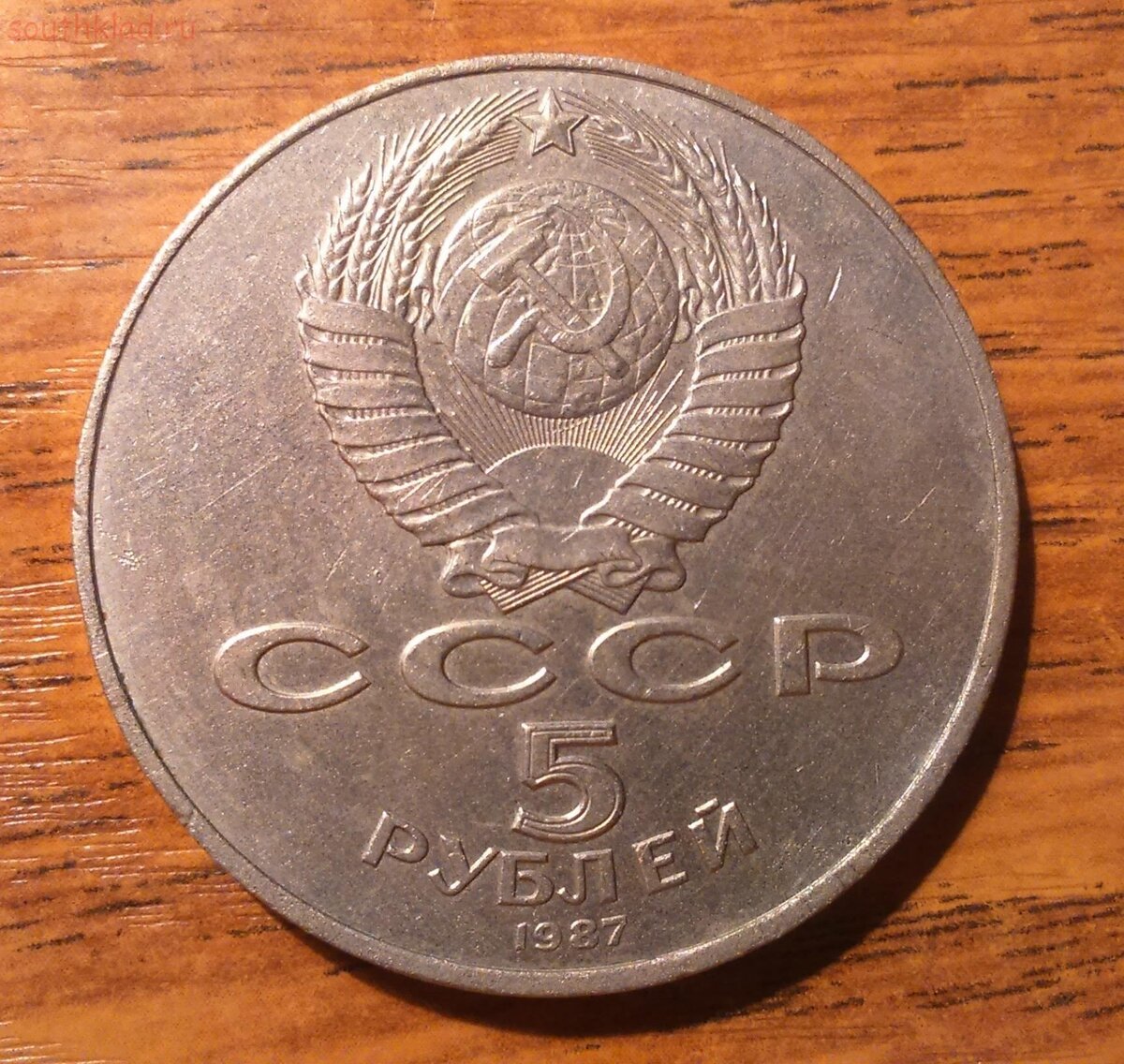 Интересная монета, которая стоит гораздо дороже остальных. Редкая ...