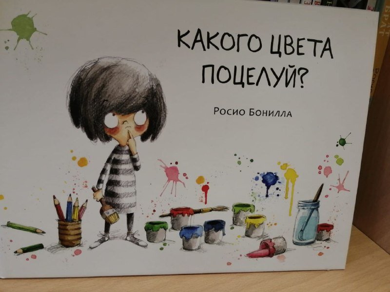 Фотография взята из личного архива. 