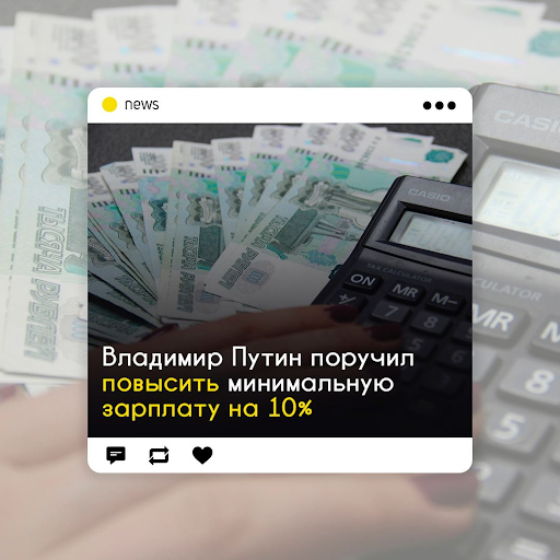 Для тех, кто трудится на госпредприятиях ждут перспективы роста заработной платы. Раки, готовы? 
