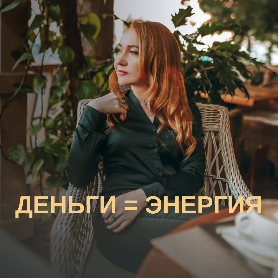 Психология