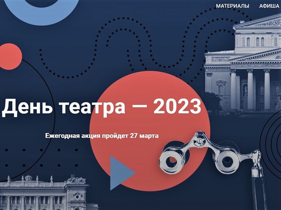     В учреждениях культуры Кубани пройдут акции и экскурсии. Фото: Пресс-служба администрации Краснодарского края.