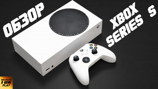 🎮 XBOX Series S САМЫЙ Подробный ОБЗОР. Личный ОПЫТ владения