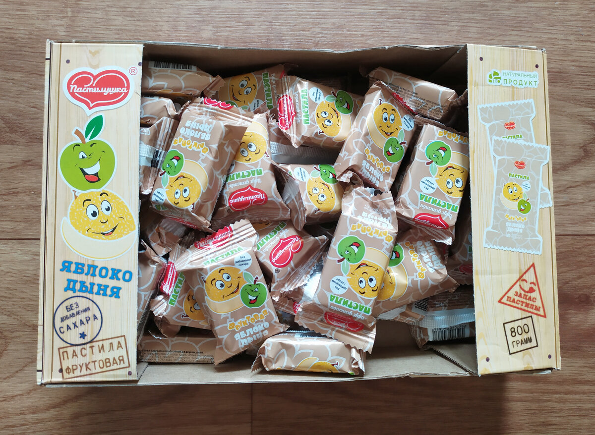 290 рублей 800 гр