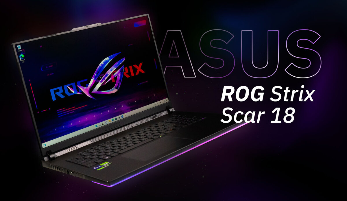 Асус Рог скар 18. 4070 ROG Strix. ASUS ROG Strix scar 18. Er10 Media.