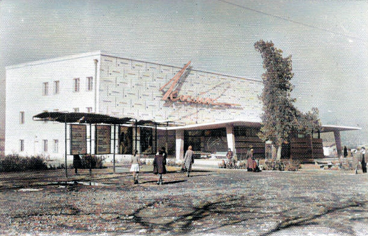 Кинотеатр КОСМОС снесён в XXI веке