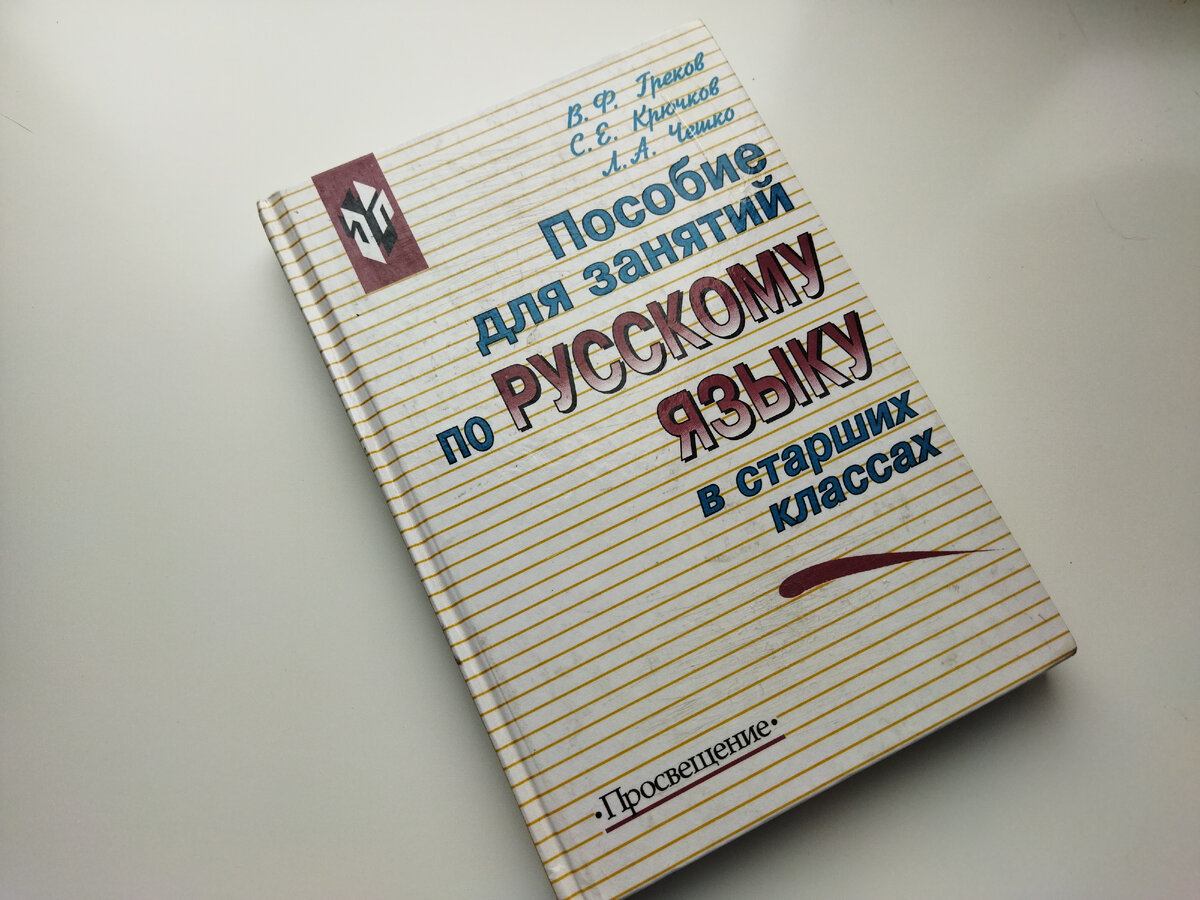 Кракозябры и все, все, все... Что нынче учу! | MacStarr - в пути | Дзен