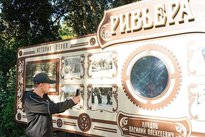 Фото: пресс-слжуба администрации Сочи