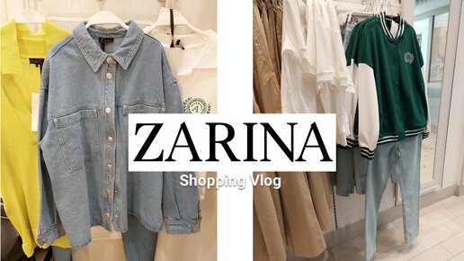 Шопинг Влог ZARINA.Откроется ли ZARA?