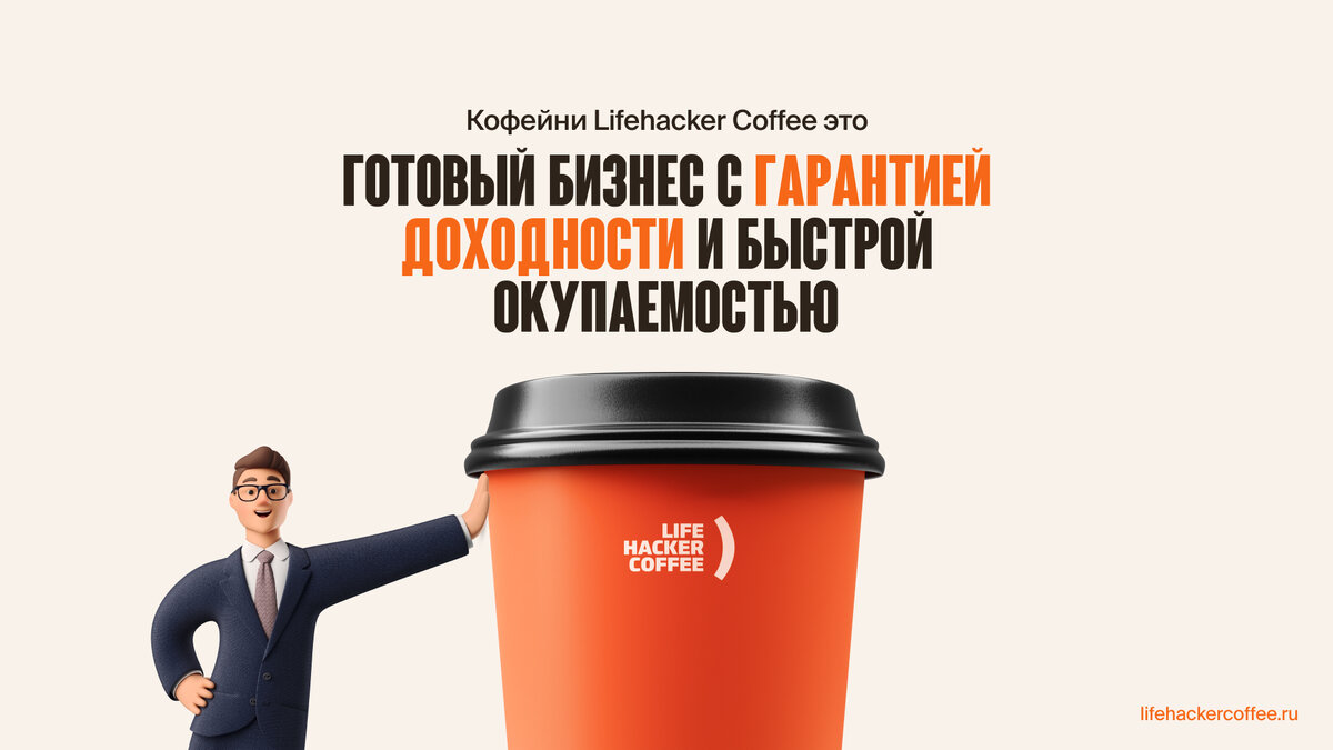 Узнать всё о бизнес модели можно в нашем профиле на Дзен или на нашем сайте ☺️