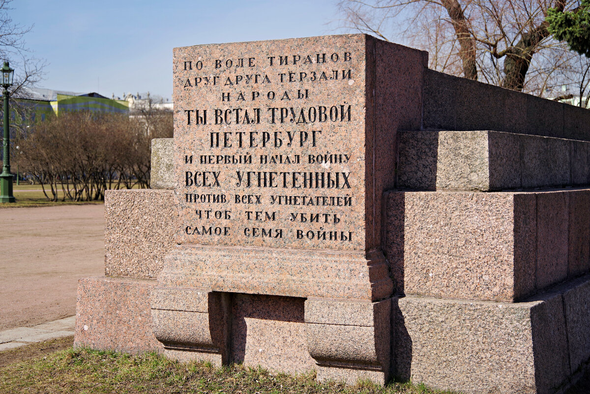 Гранитные стены с надписями